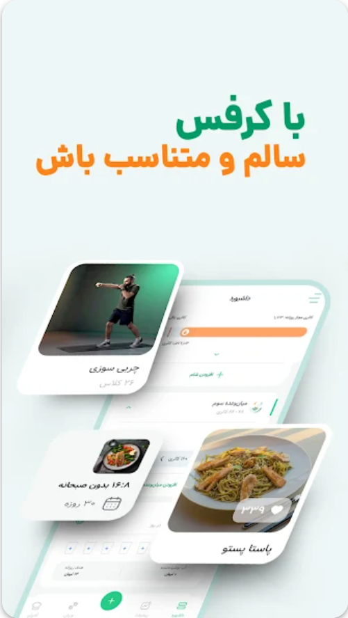 Karafs app - overview